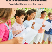 hymnal_cover_d2d